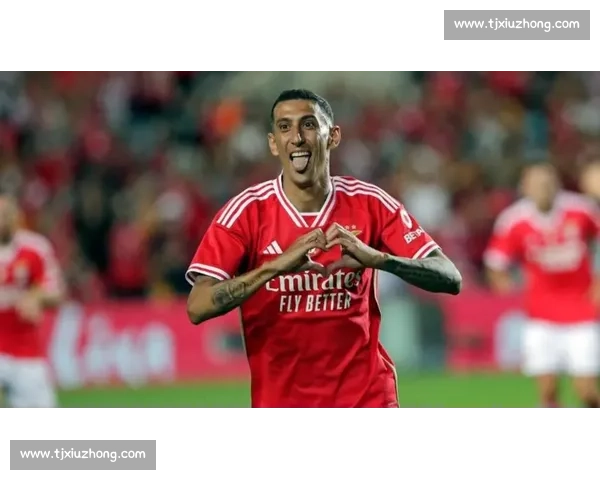 迪马利亚点射绝平！本菲卡生涯谢幕战献绝杀级表现