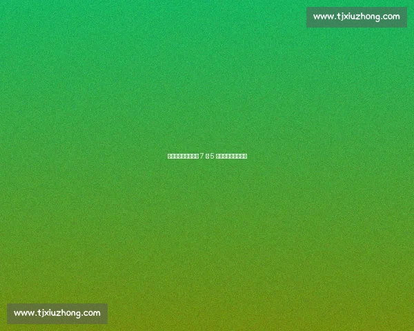 高井幸大赴热刺体检 7 月 5 日联赛成留洋告别战