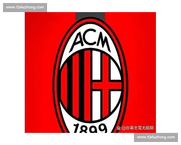 米兰转会双线突破：里奇交易进入倒计时，特奥离队进入最后阶段