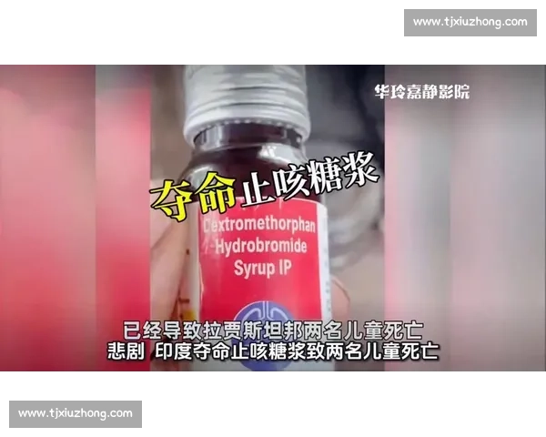 印度亿万富翁马球赛中吞蜂猝死 罕见过敏反应夺命