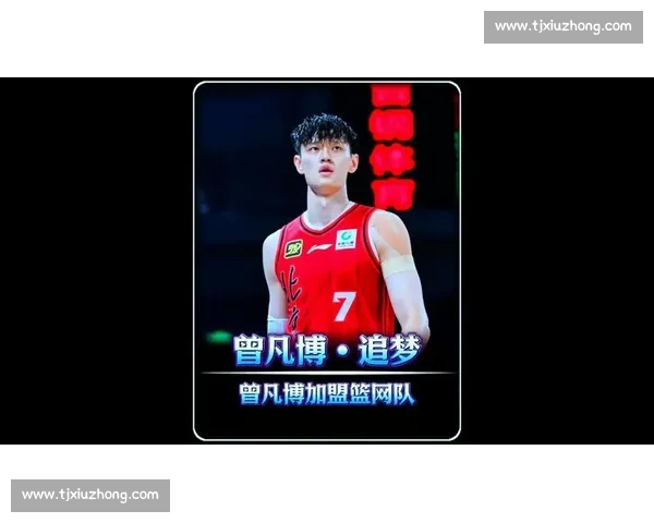 炸裂休赛期!132 人合同到期,赵继伟陷转会风暴,曾凡博冲击 NBA 炸裂休赛期!132 人合同到期,赵继伟陷转会风暴,曾凡博冲击 NBA